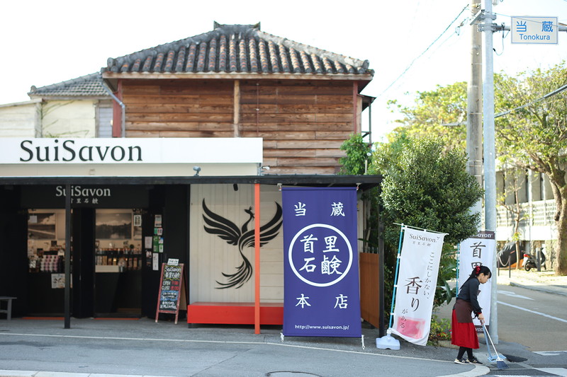 SuiSavon-Shurisekken- 2