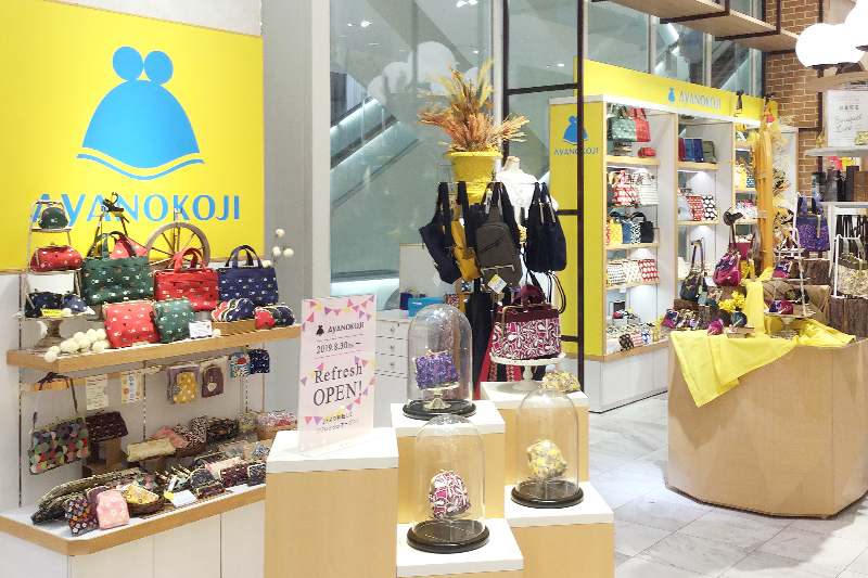 AYANOKOJI［isetan Seasonal Selection］ 5