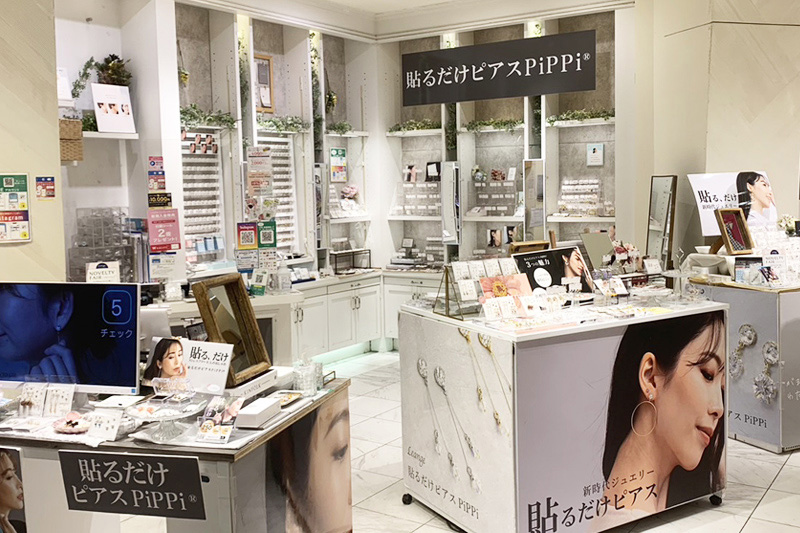 PiPPi HarudakePierce［isetan Seasonal Selection］ 2