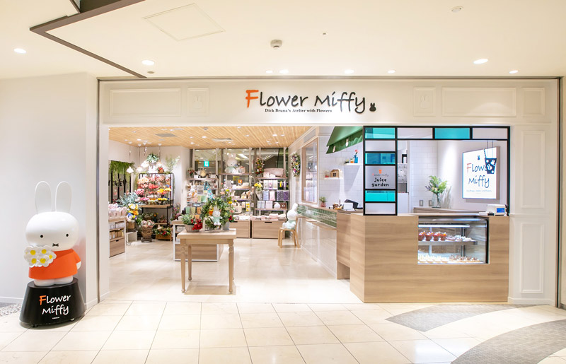 Flower Miffy 2