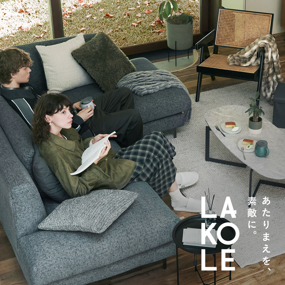 LAKOLE 1