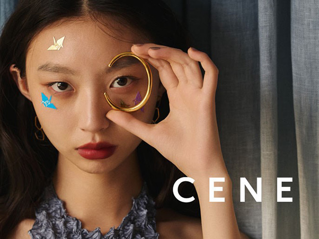 CENE 1