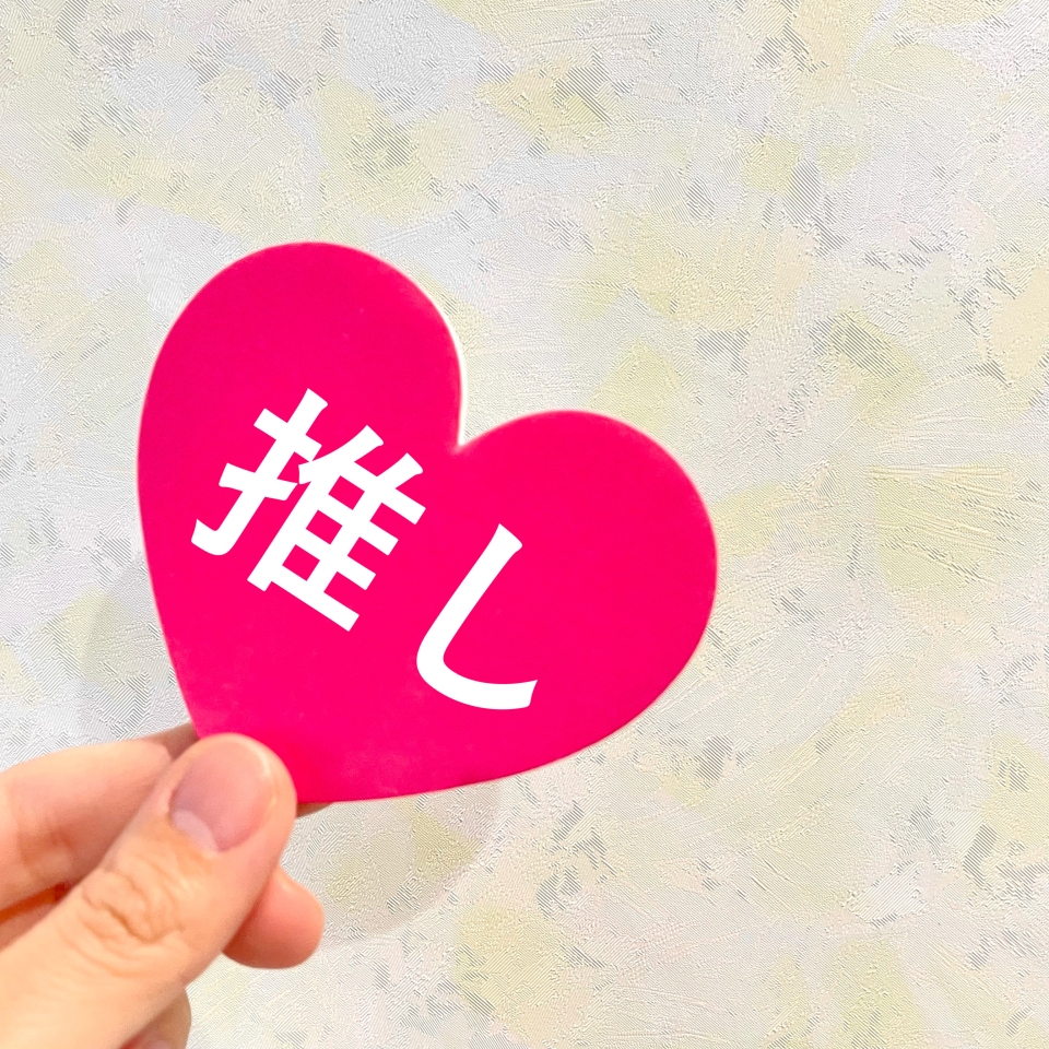 루쿠아 오사카