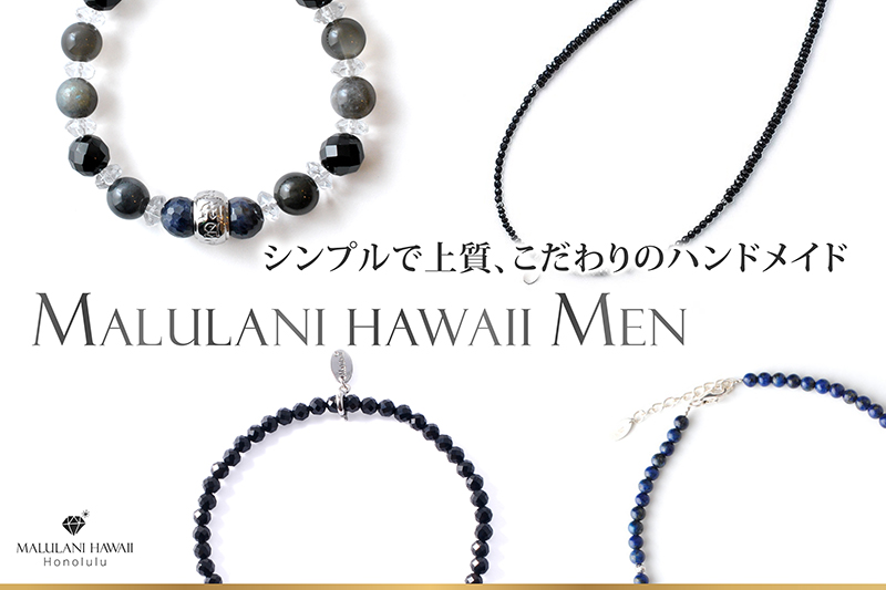 MALULANI HAWAII［isetan Accessories］ 9