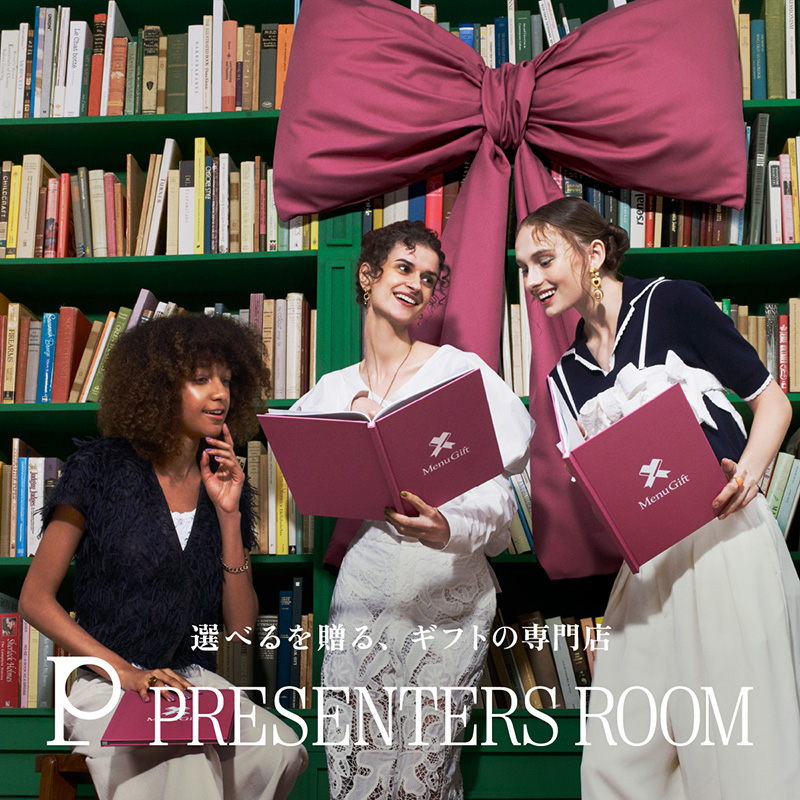 PRESENTERS ROOM 1