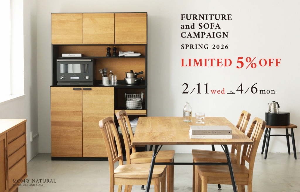 モモナチュラル FURNITURE＆SOFA CAMPAIGN - 5%OFF LIMITED DATE 2026 spring -バナー