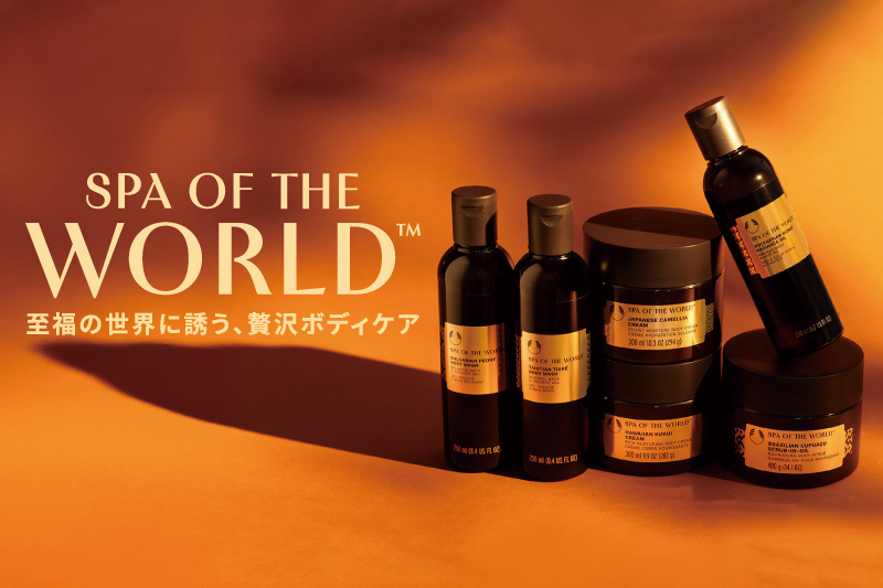THE BODY SHOP 3