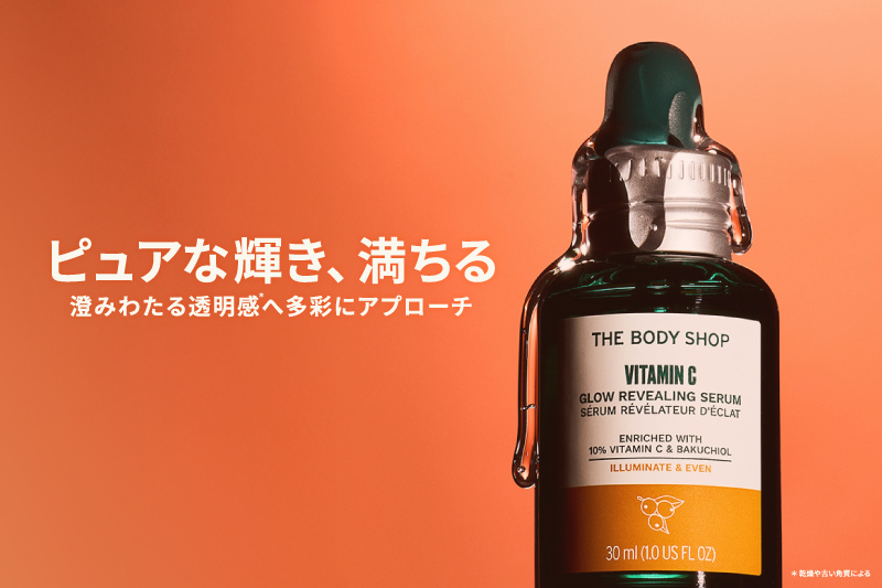 THE BODY SHOP 5