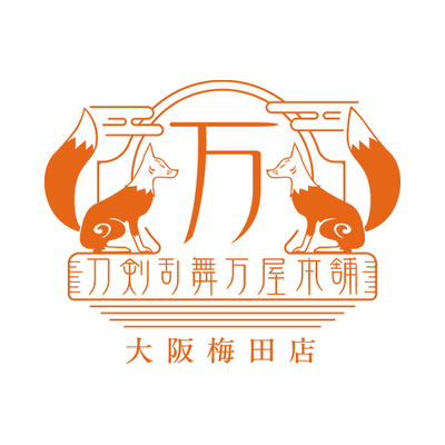 刀剣乱舞万屋本舗 大阪梅田店 ロゴ